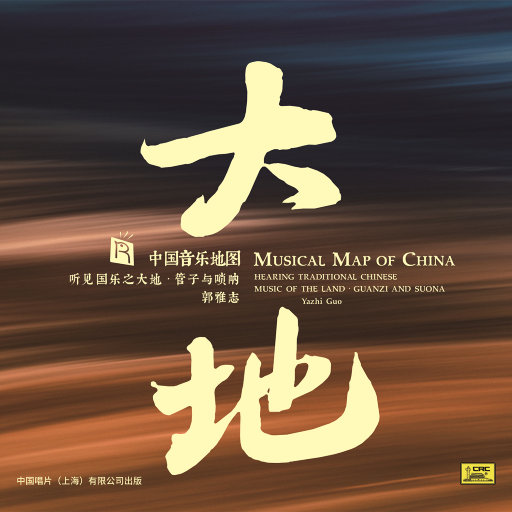 少妇一级婬片A片黑豹
